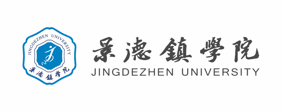 景德镇学院